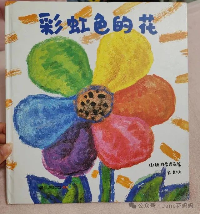 圖畫書聯(lián)結(jié)了我們