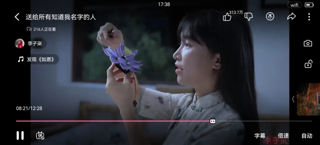 看完這個視頻，感