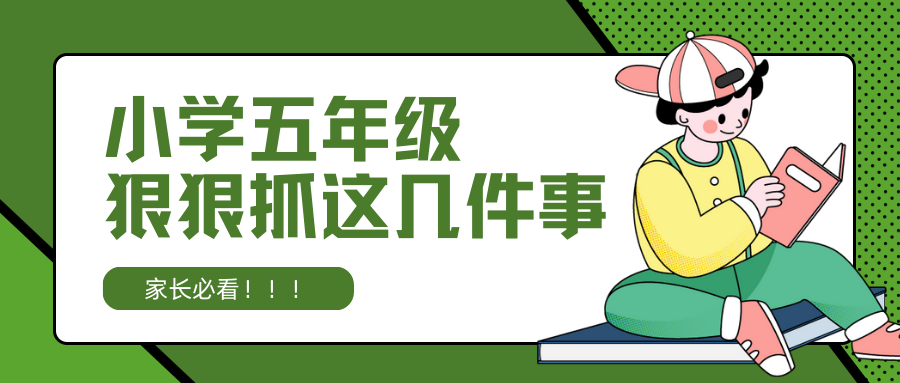 作业写到十点！一