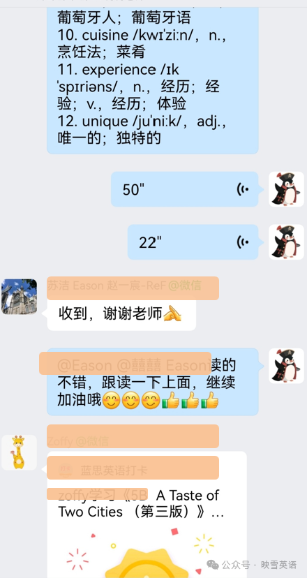为什么映雪英语RE