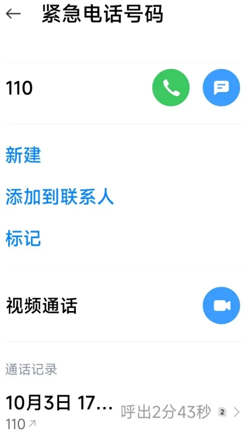 中国最美乡村？