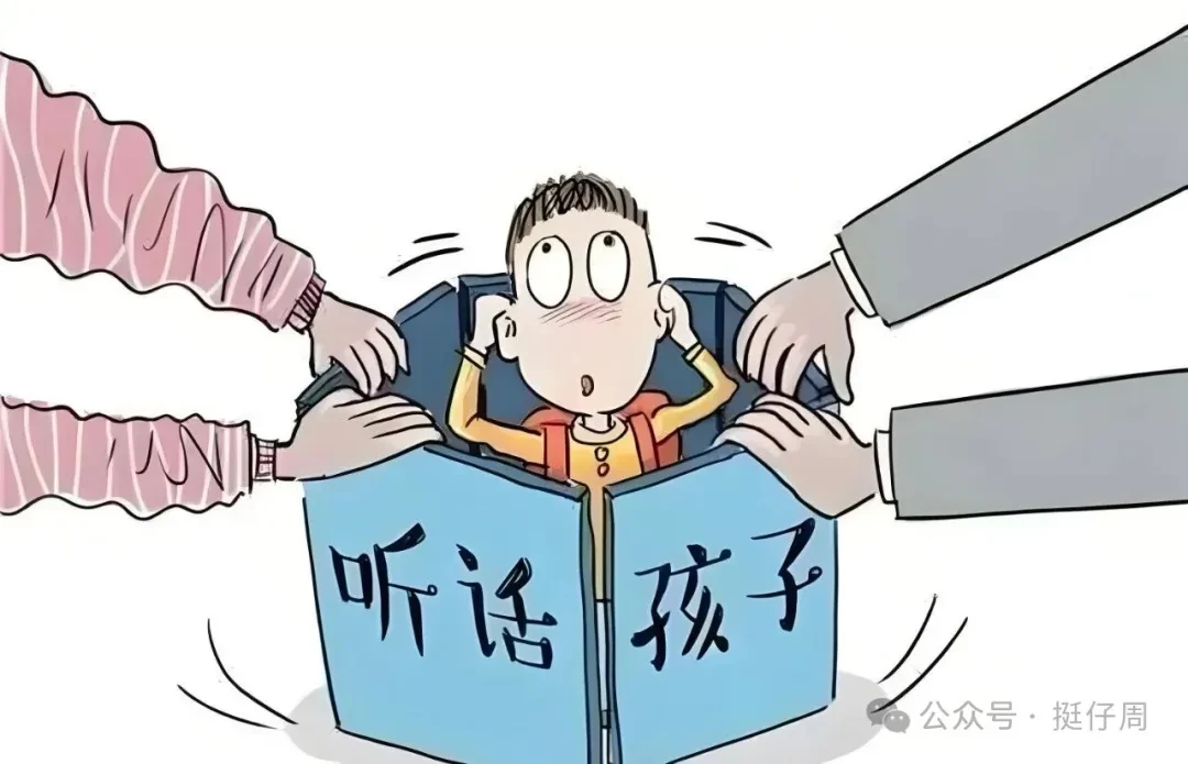 我们究竟想让孩子