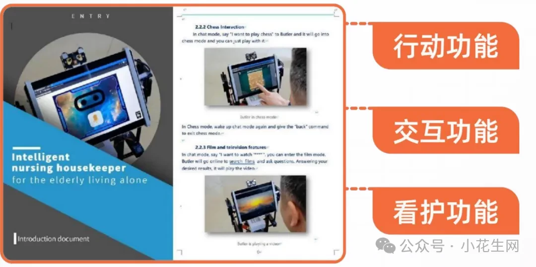 14岁男孩靠"小兴