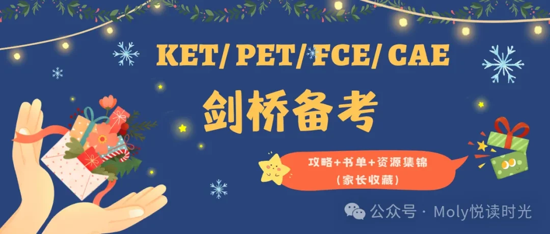 KET/ PET/ FCE/ C
