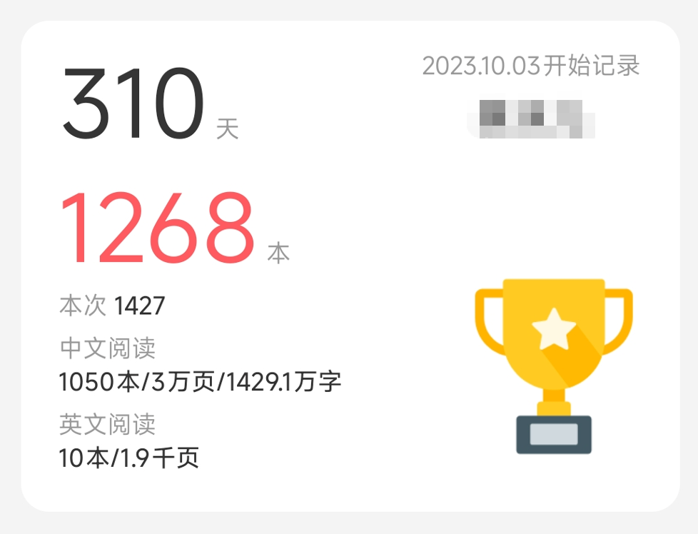 从Excel到小花生