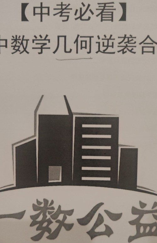 一數(shù)