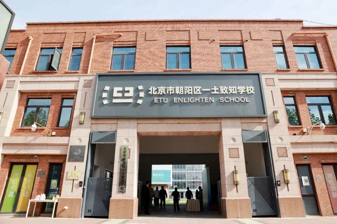 被中产家长追捧的