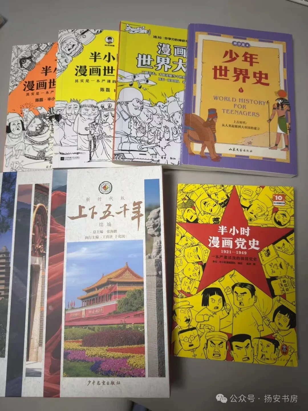 历史的温度-近期