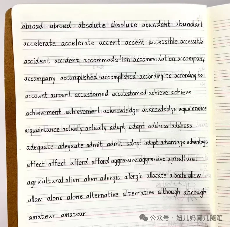 五年级原版娃裸考