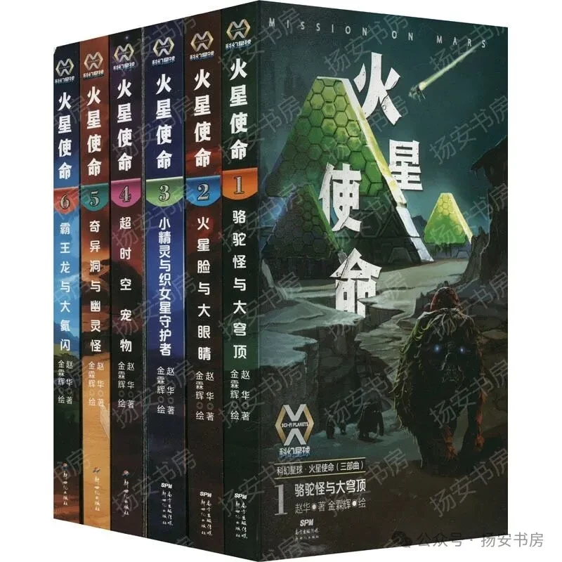 钢铁直男的文学类