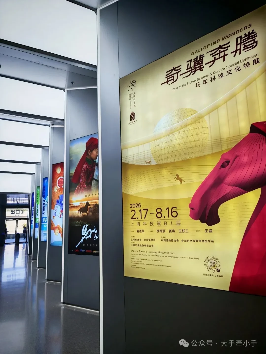 今年上海最值得带