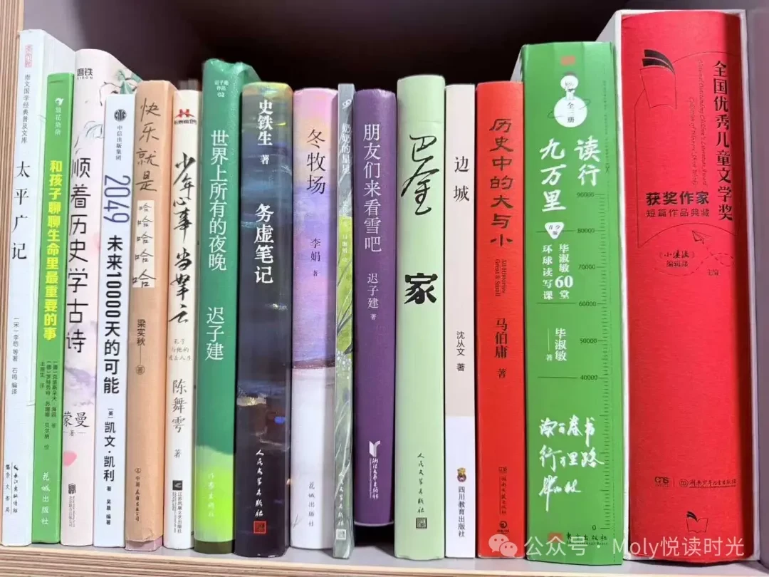 万字精选新学期书