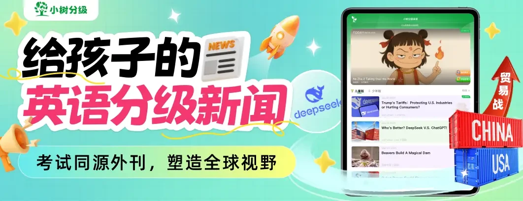 花生招募｜专为中