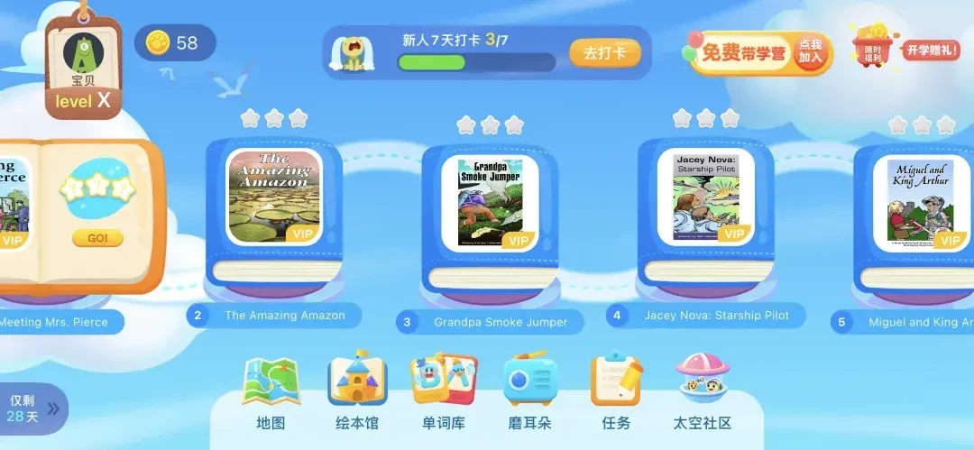 花生招募｜这样一