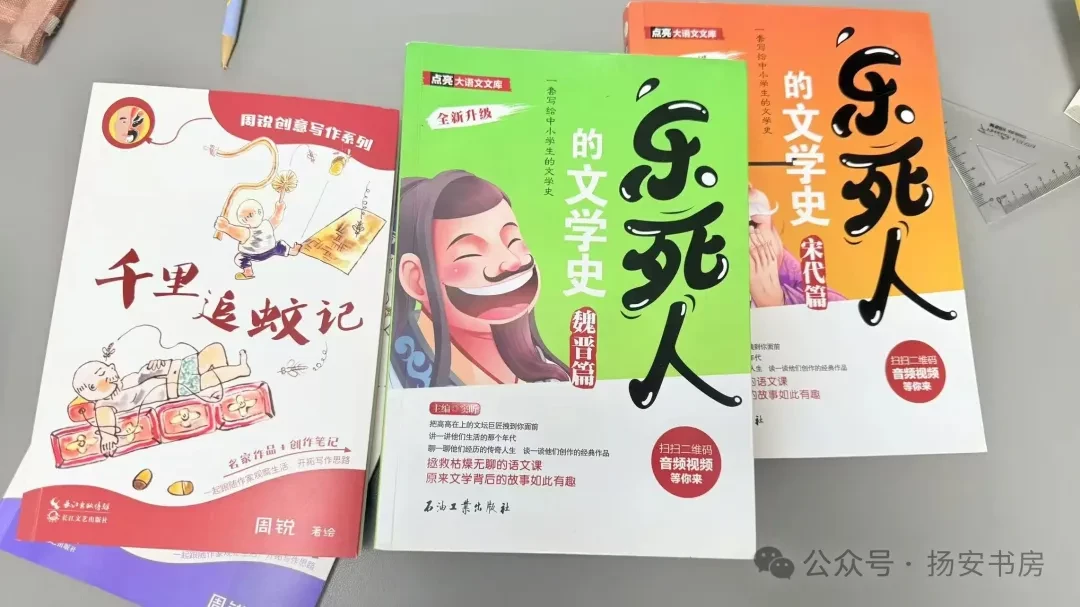 关于中英文阅读的
