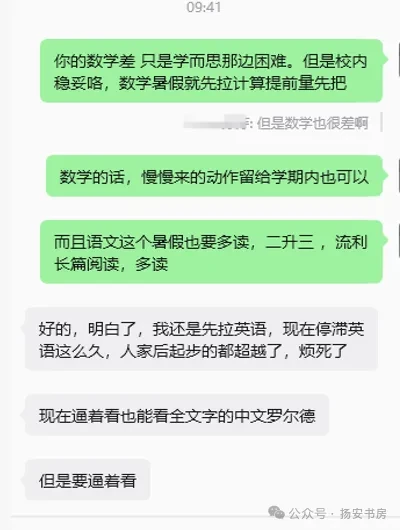 假期第一要义：大