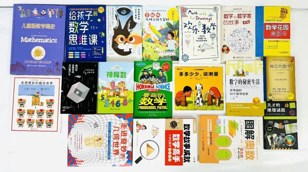 靠着"数学阅读"，