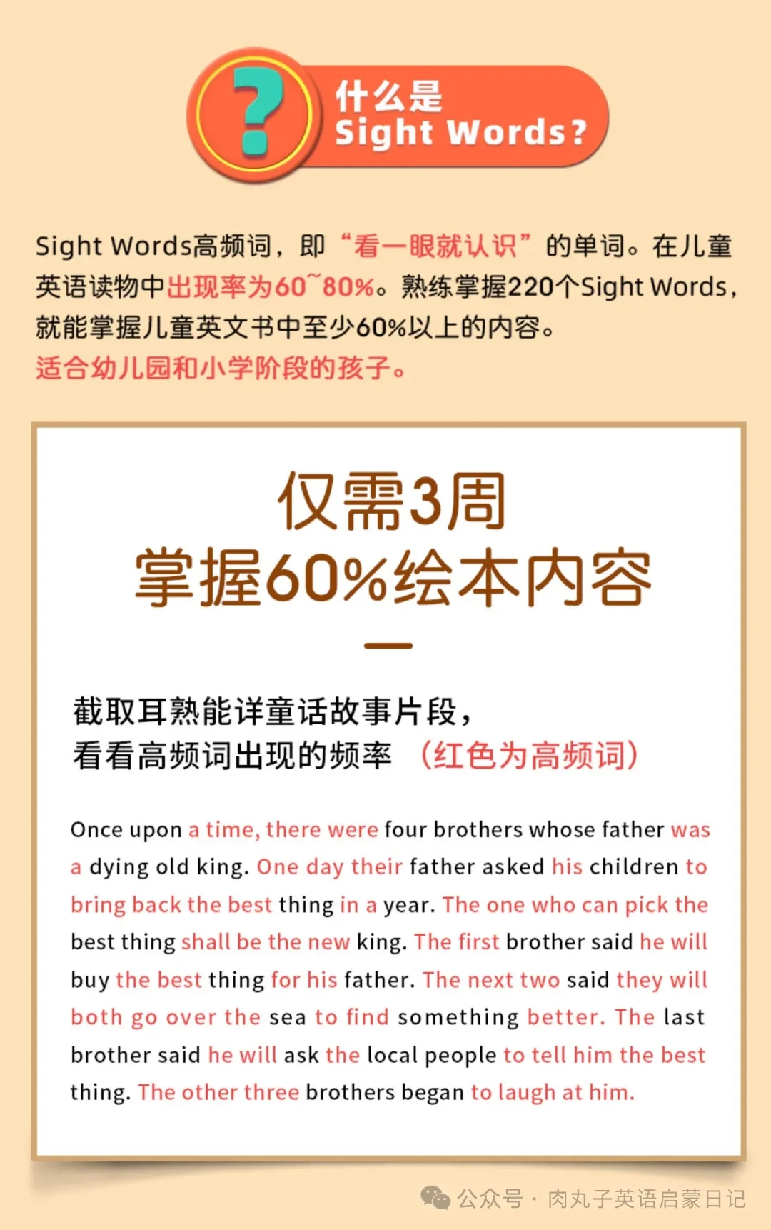 听力先行后怎么办