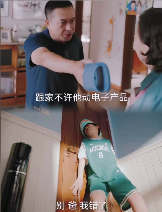 数十万元的“家长