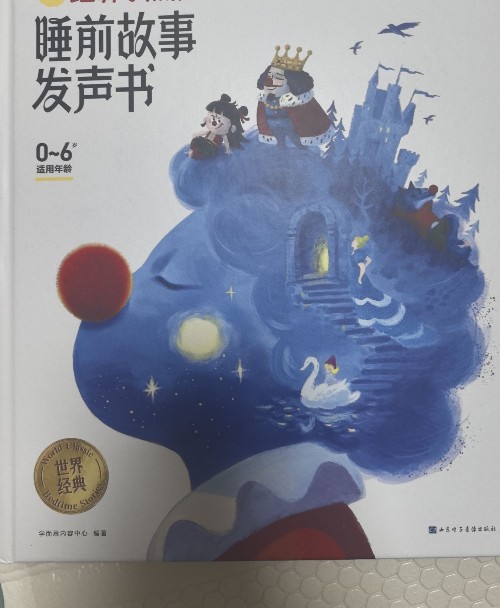 紅鼻子點點