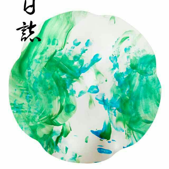 安安媽