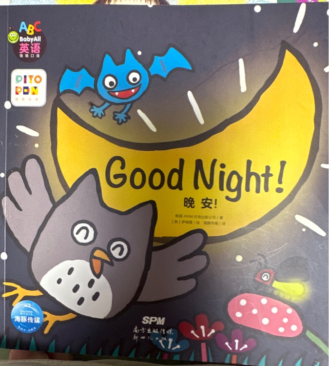 Good night