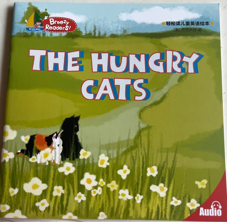 Breezy Readers-the hungry cats