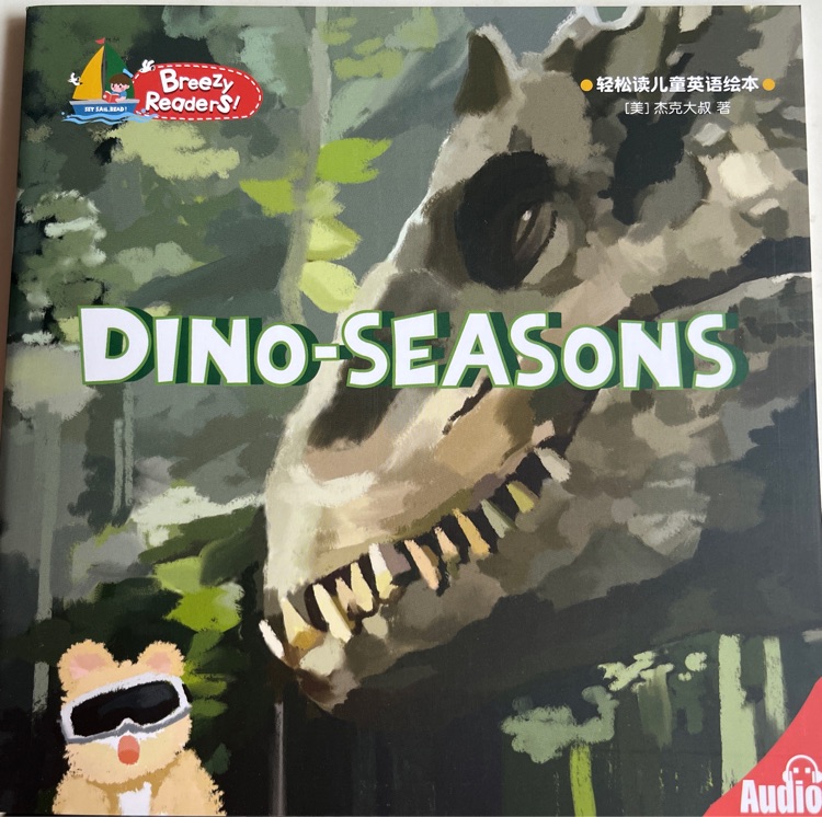 Breezy Readers-Dino seasons