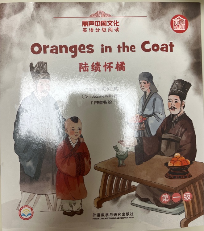 Orange in the coat