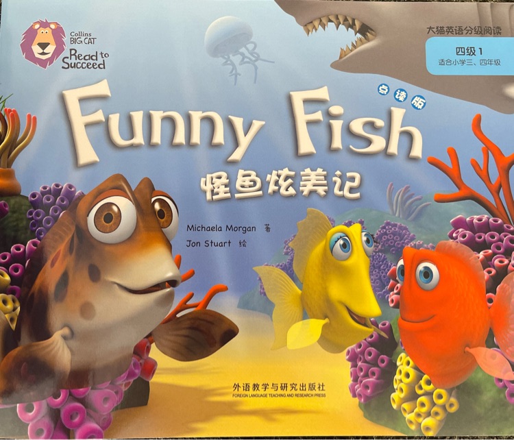 Funny Fish