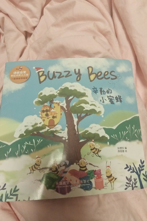 Busszy Bees