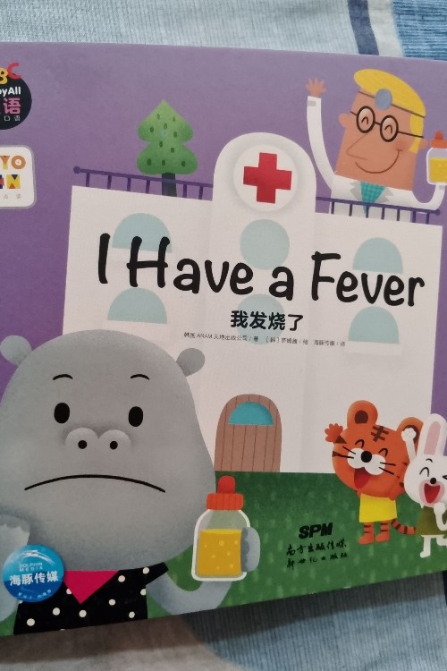 I Have  a  Fever