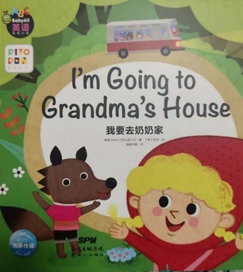 I am going to my  grandma's house