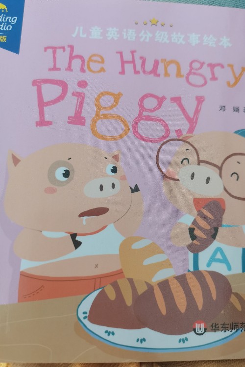 The Hungry Piggy