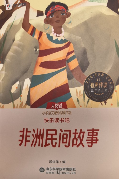 一千零一夜
