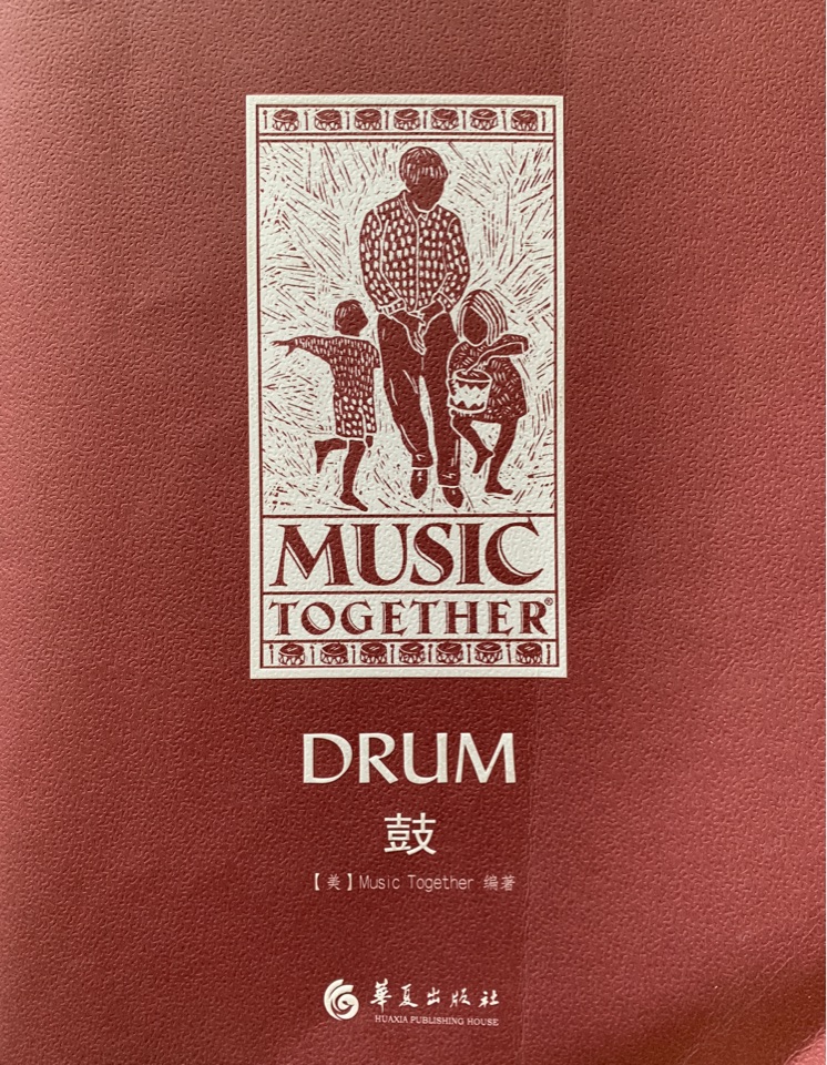 drum