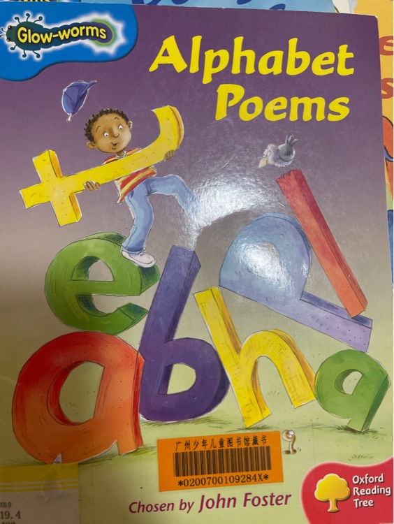 Alphabet poems