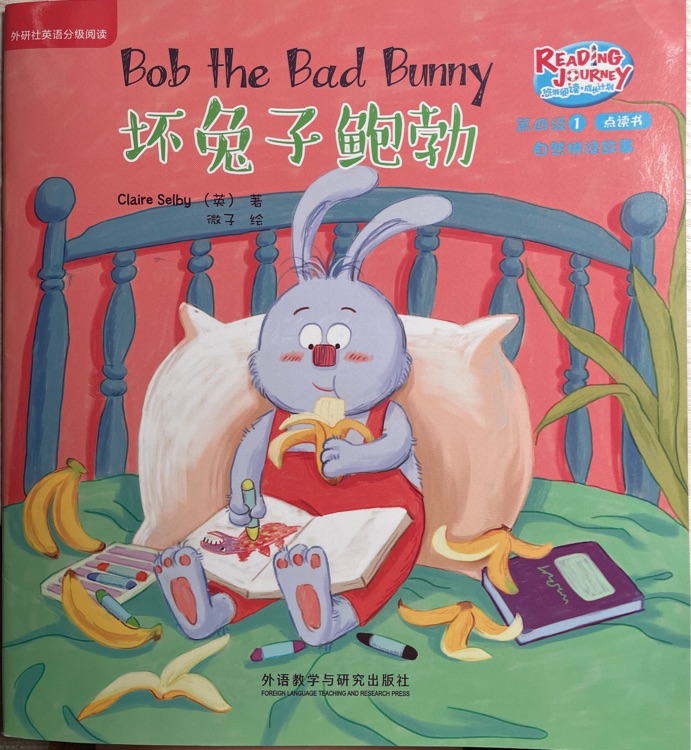 Bob the bad bunny