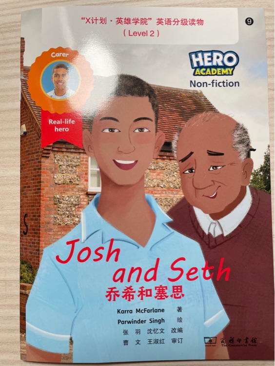 Josh and Seth