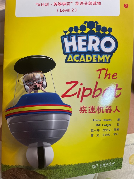 The zipbot