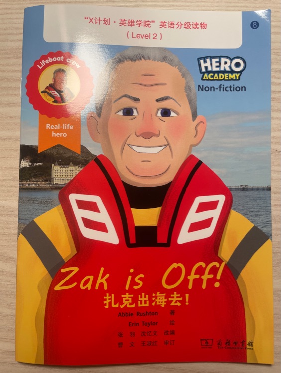 Zack is off