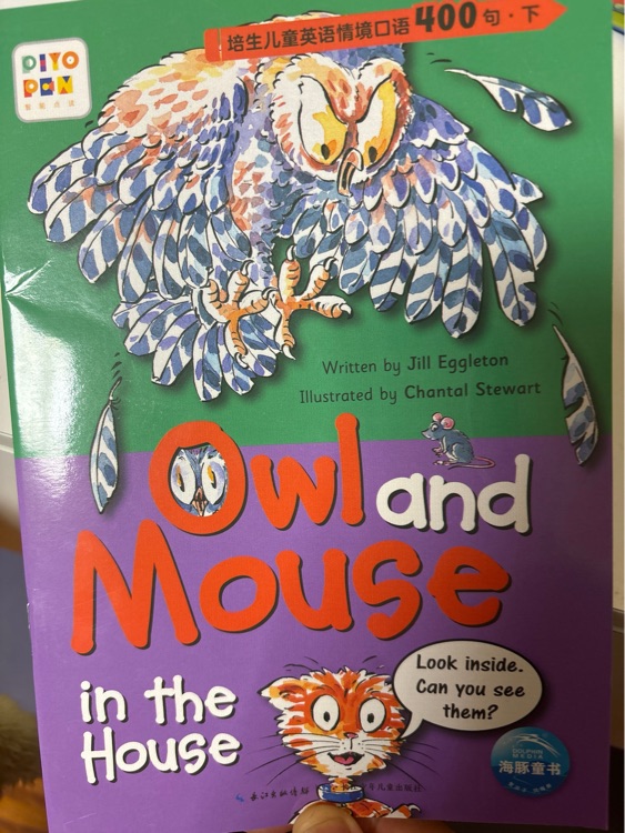 Owl and mouse