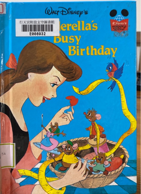 cinderella's busy birthday(disney's wonderful world of reading)