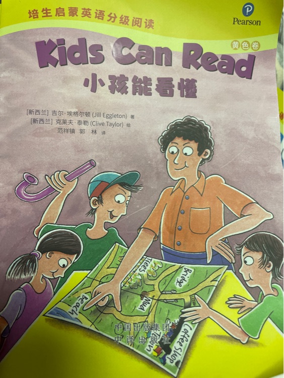 kis can read