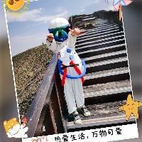愛(ài)笑的眼睛17