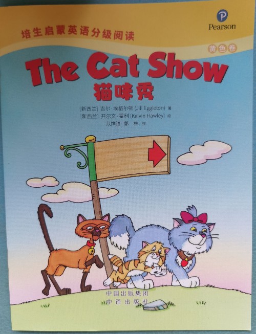 The Cat Show