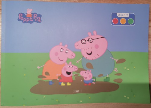 Peppa Pig Part 1