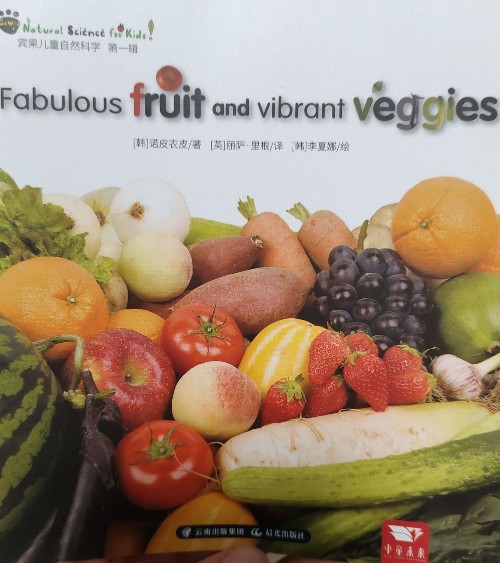 Fruit &vegetables