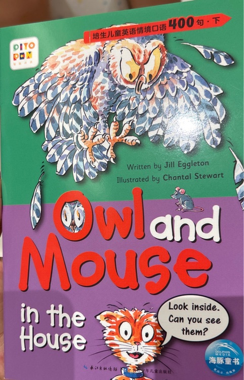 Owl and mouse