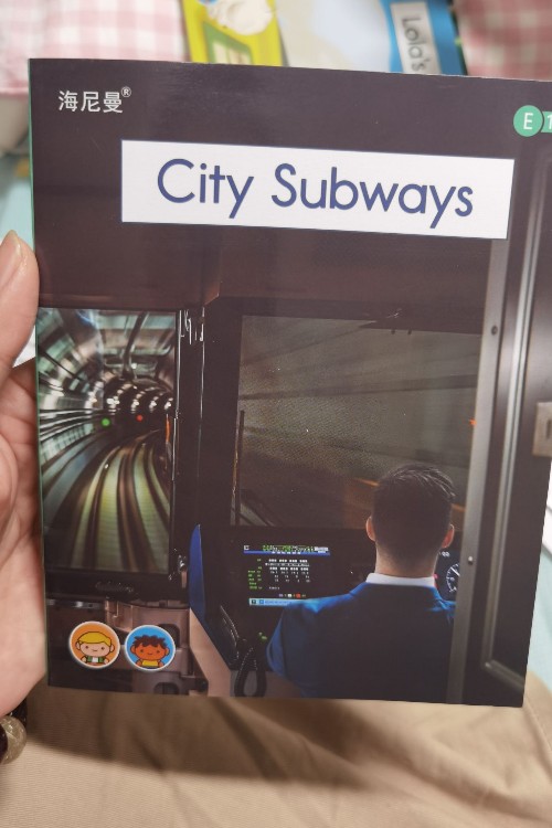 city subway